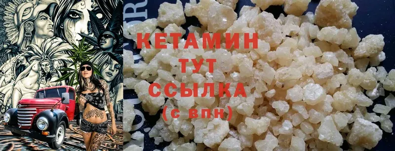 КЕТАМИН ketamine  купить наркотики цена  Бобров 