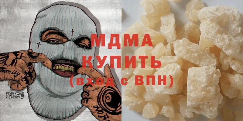 MDMA молли  хочу   Бобров 